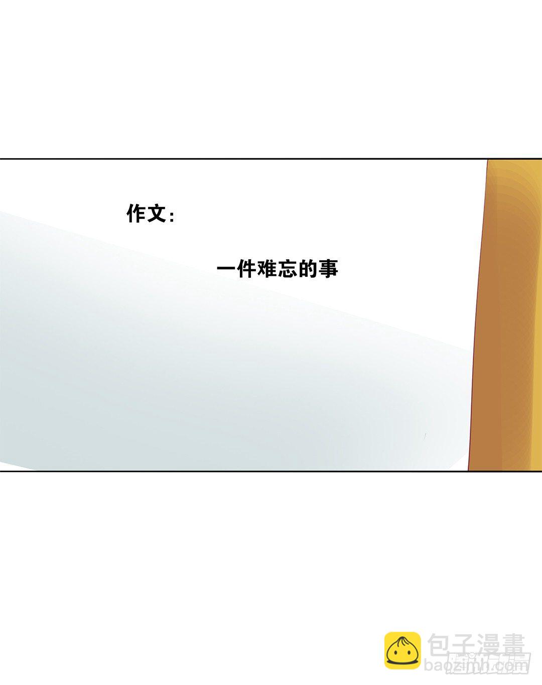 《女王驾到》身经百战，屡撞不爽！ 第29页