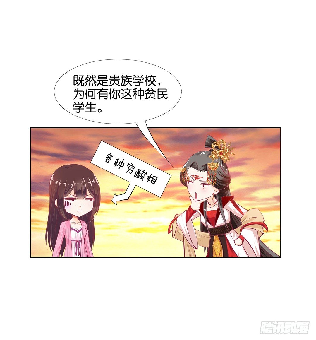 《女王驾到》身经百战，屡撞不爽！ 第37页
