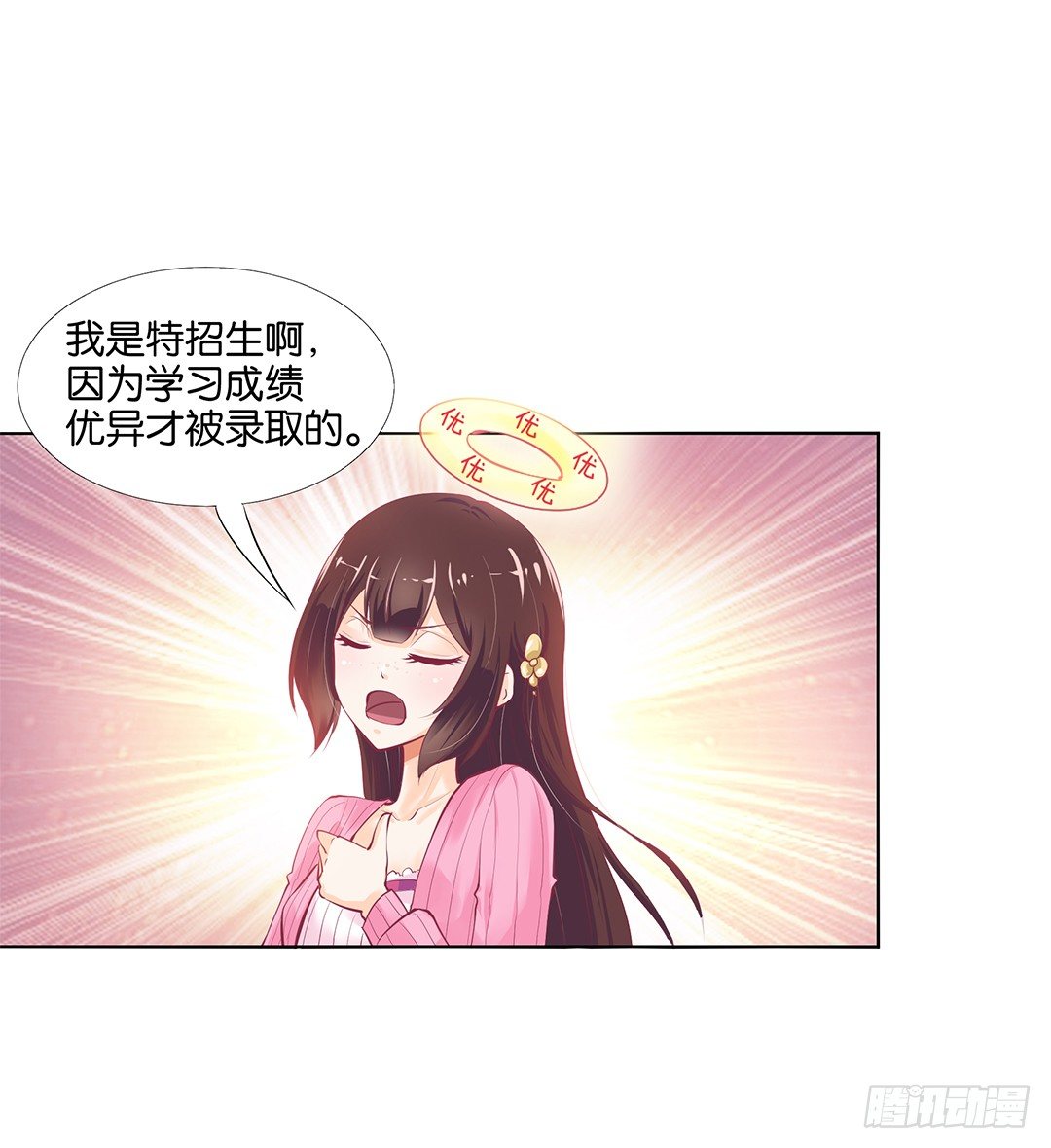 《女王驾到》身经百战，屡撞不爽！ 第38页