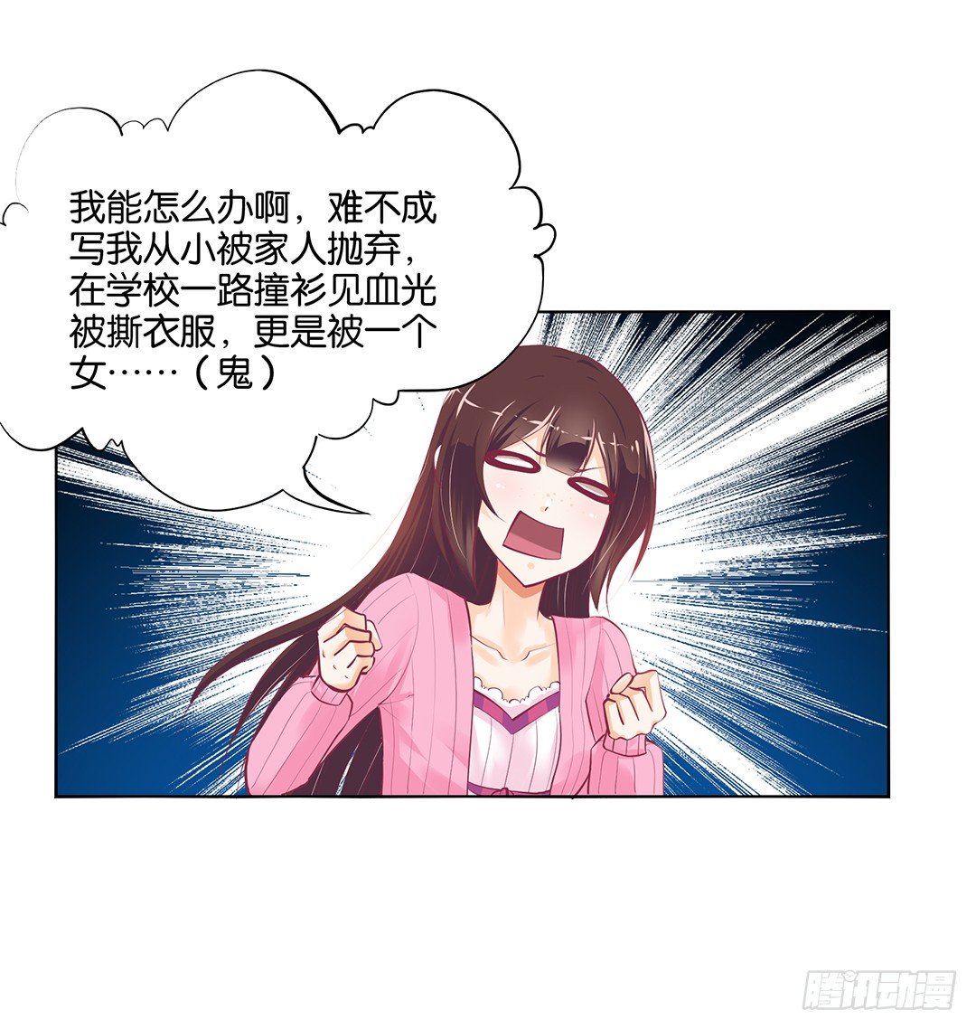 《女王驾到》身经百战，屡撞不爽！ 第40页