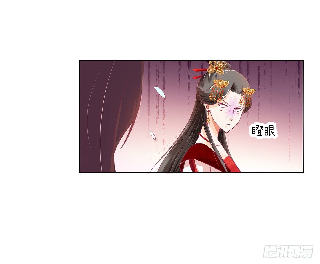 《女王驾到》身经百战，屡撞不爽！ 第41页