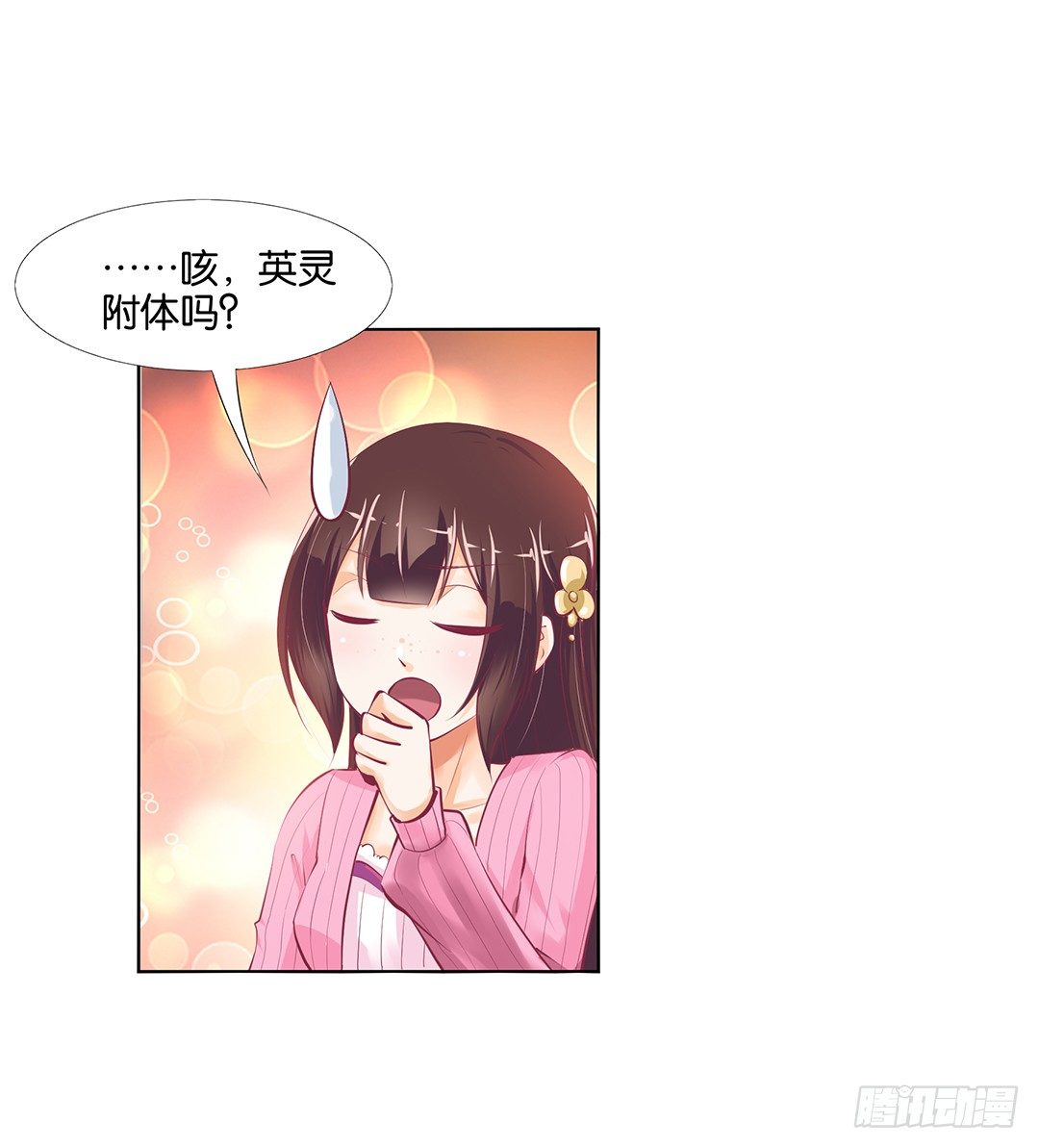 《女王驾到》身经百战，屡撞不爽！ 第42页
