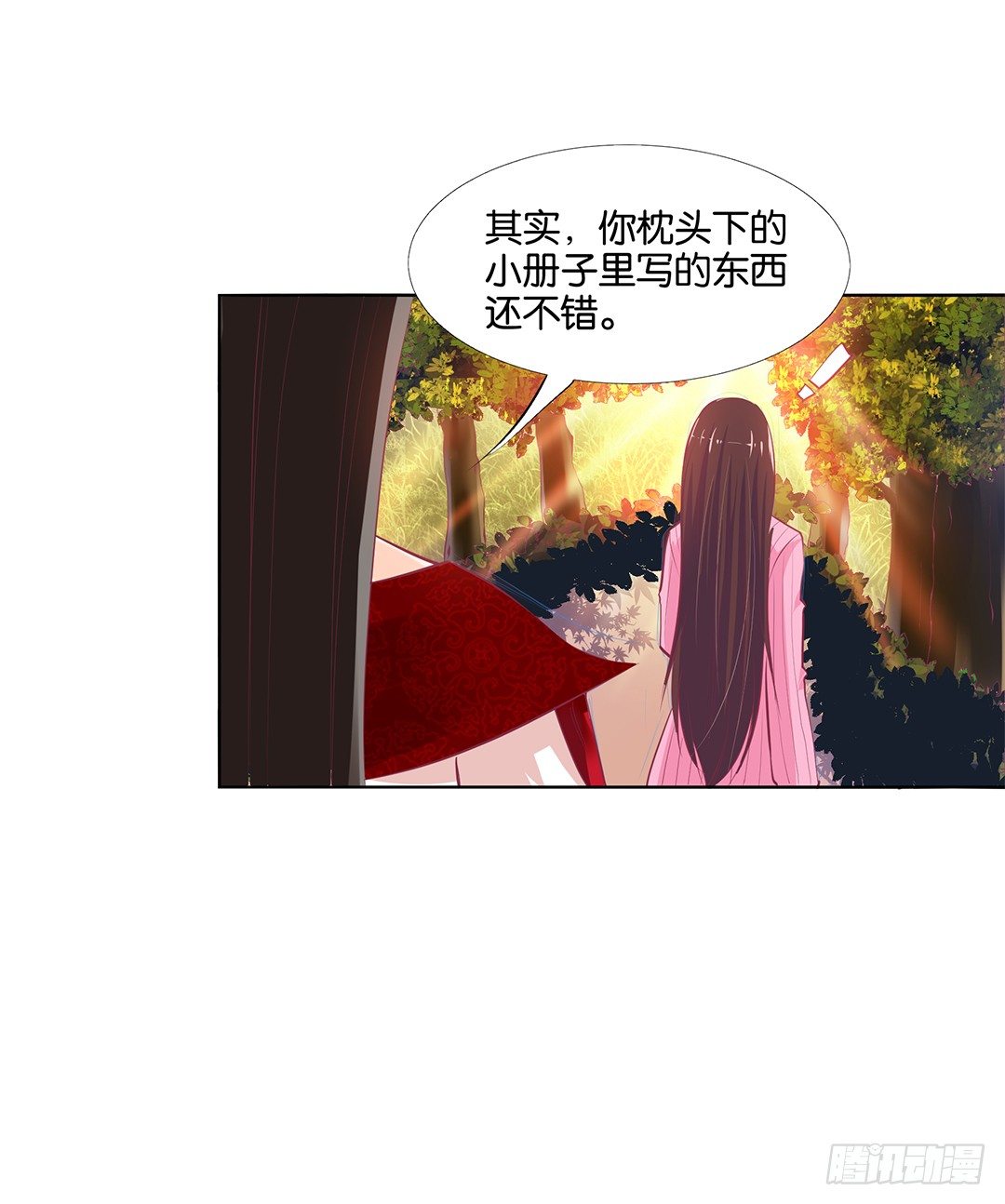 《女王驾到》身经百战，屡撞不爽！ 第45页