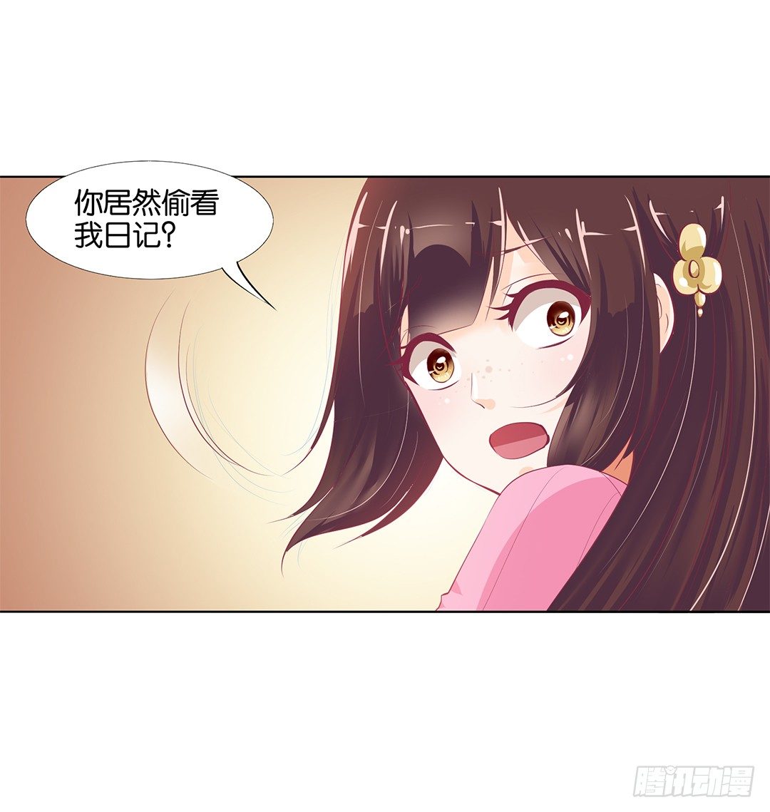 《女王驾到》身经百战，屡撞不爽！ 第46页