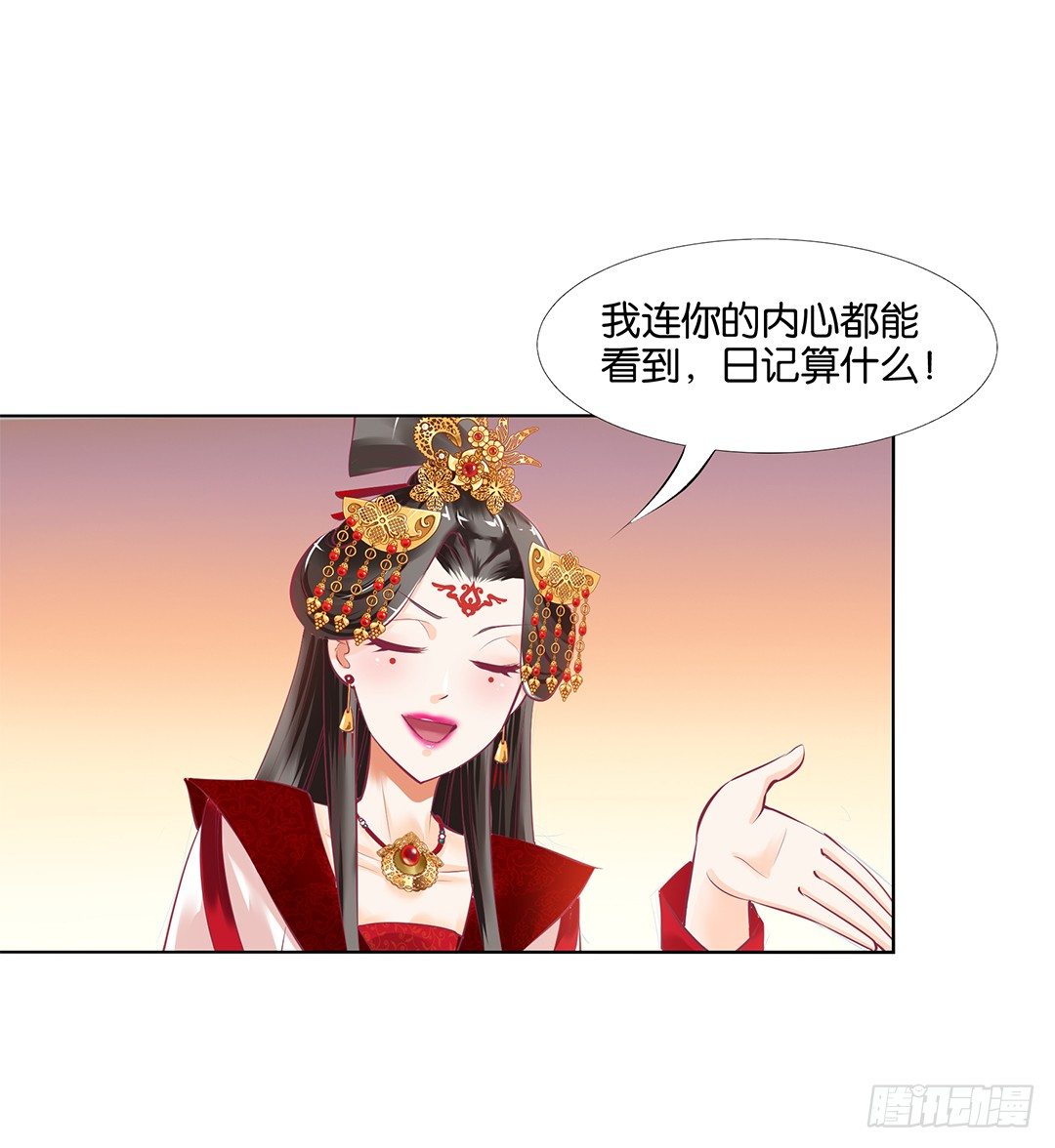 《女王驾到》身经百战，屡撞不爽！ 第47页