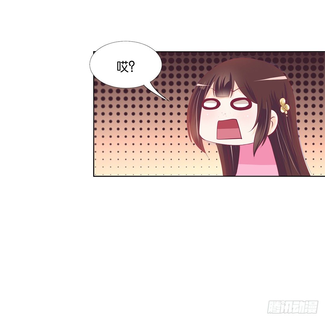 《女王驾到》身经百战，屡撞不爽！ 第49页
