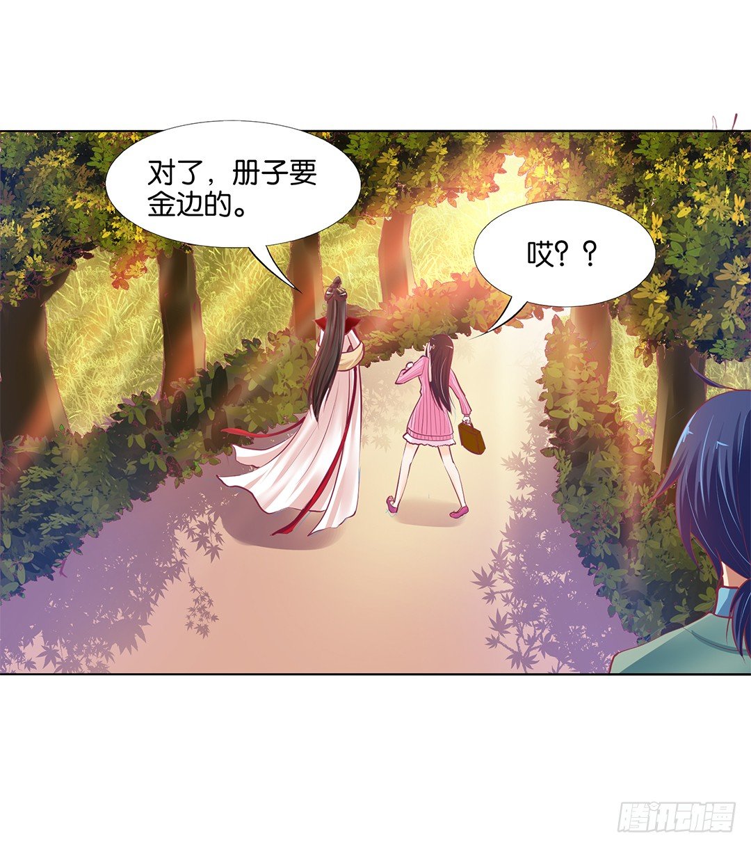 《女王驾到》身经百战，屡撞不爽！ 第50页