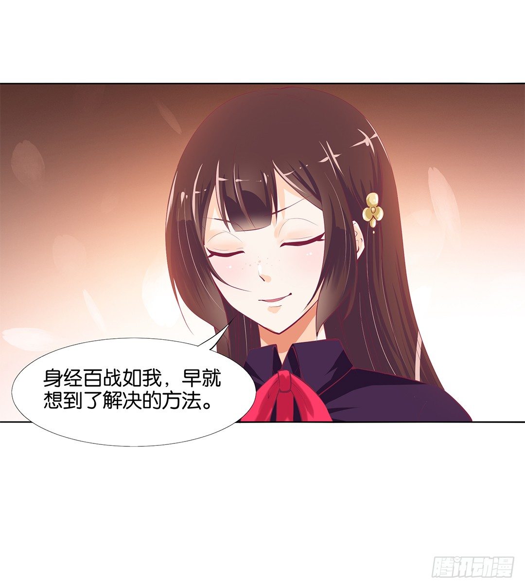 《女王驾到》身经百战，屡撞不爽！ 第6页