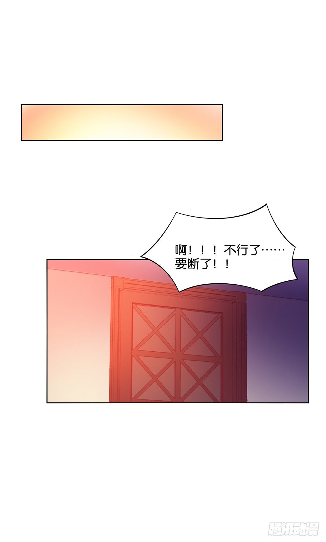 《女王驾到》吾欲重掌天下！ 第10页