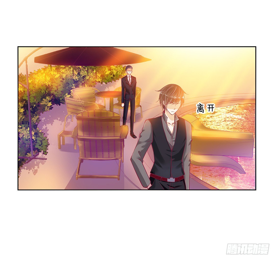 《女王驾到》吾欲重掌天下！ 第25页