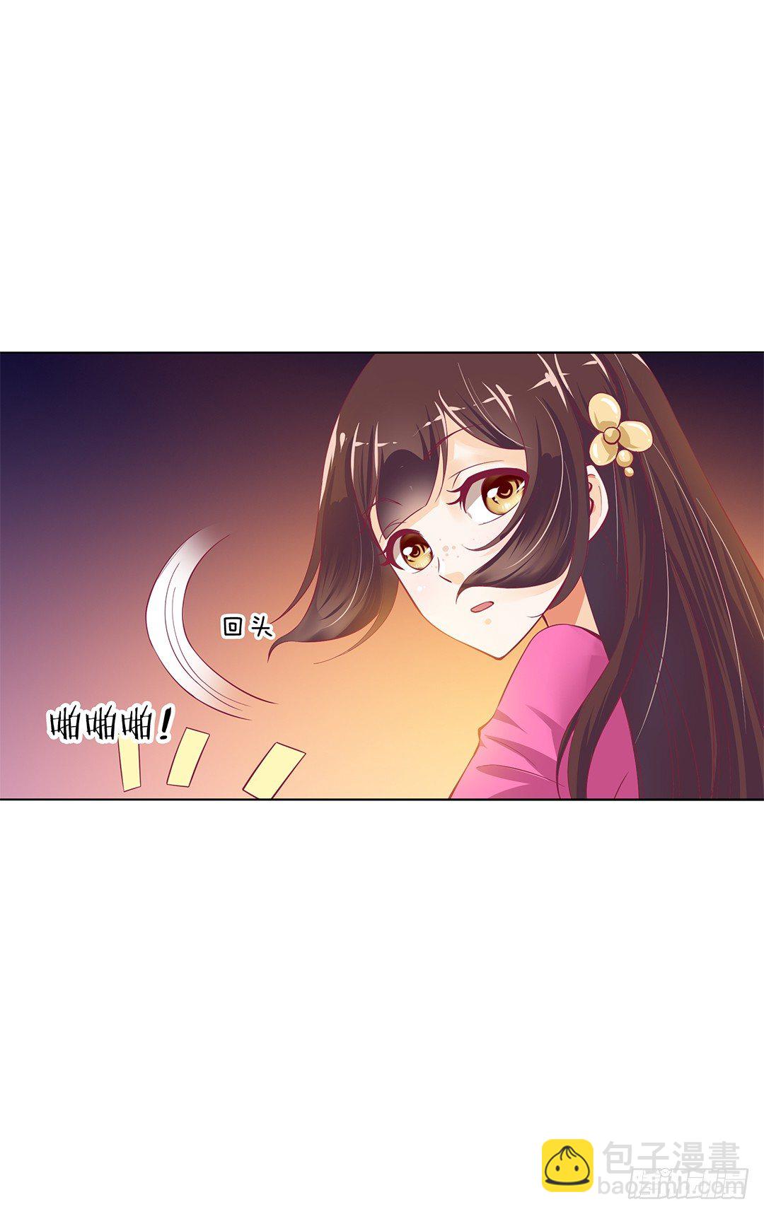 《女王驾到》吾欲重掌天下！ 第37页
