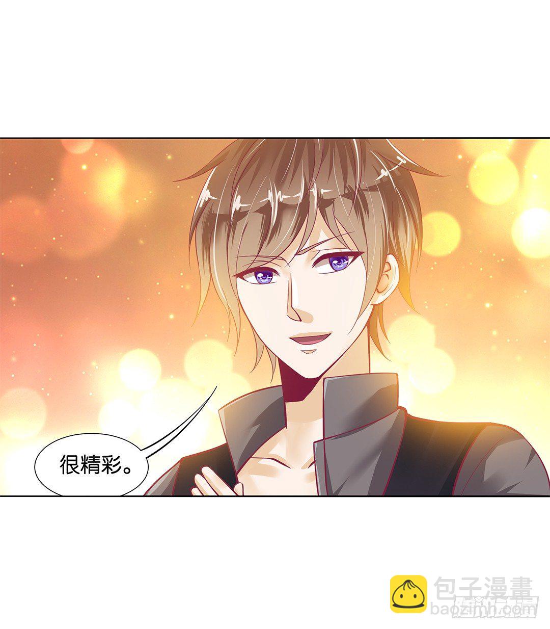《女王驾到》吾欲重掌天下！ 第38页