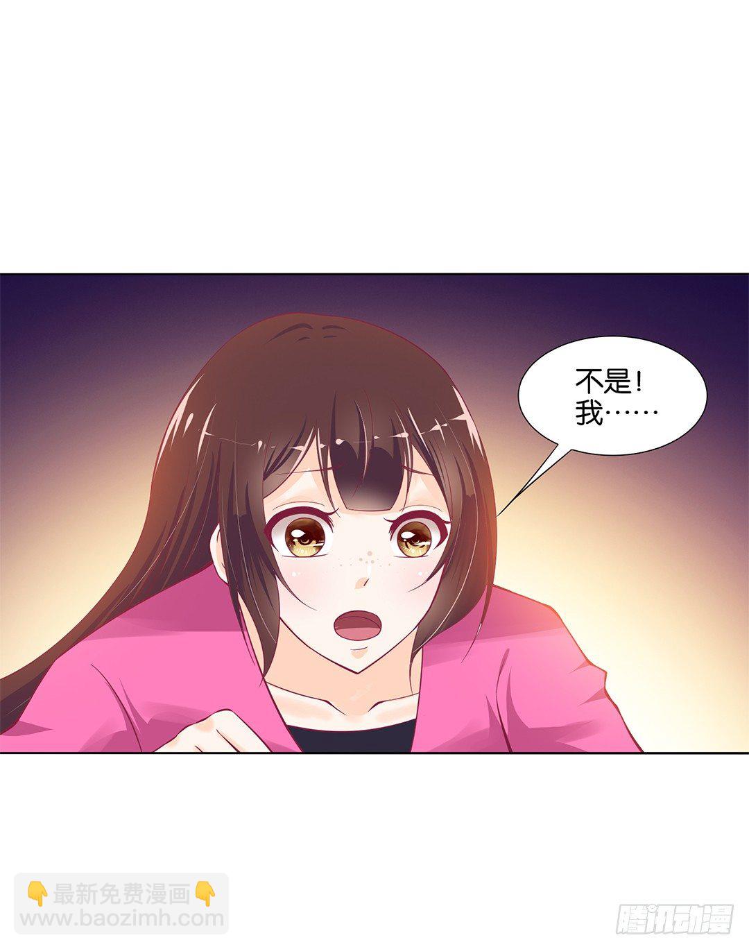 《女王驾到》吾欲重掌天下！ 第41页