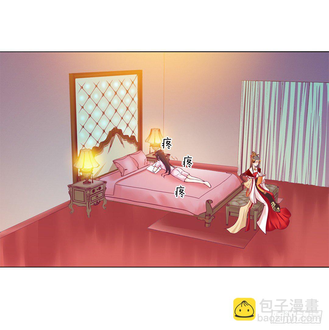 《女王驾到》吾欲重掌天下！ 第46页