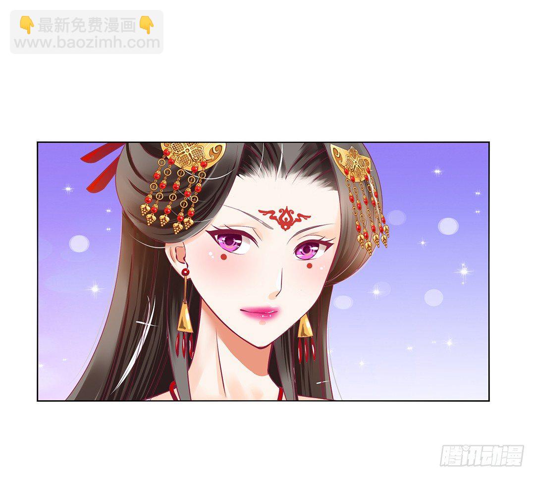 《女王驾到》吾欲重掌天下！ 第50页