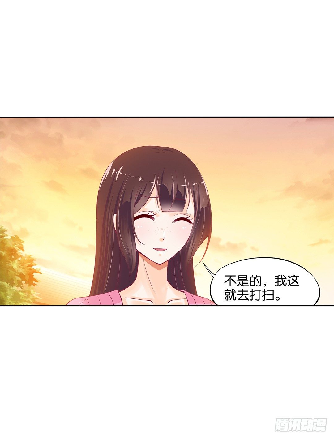 《女王驾到》吾欲重掌天下！ 第5页