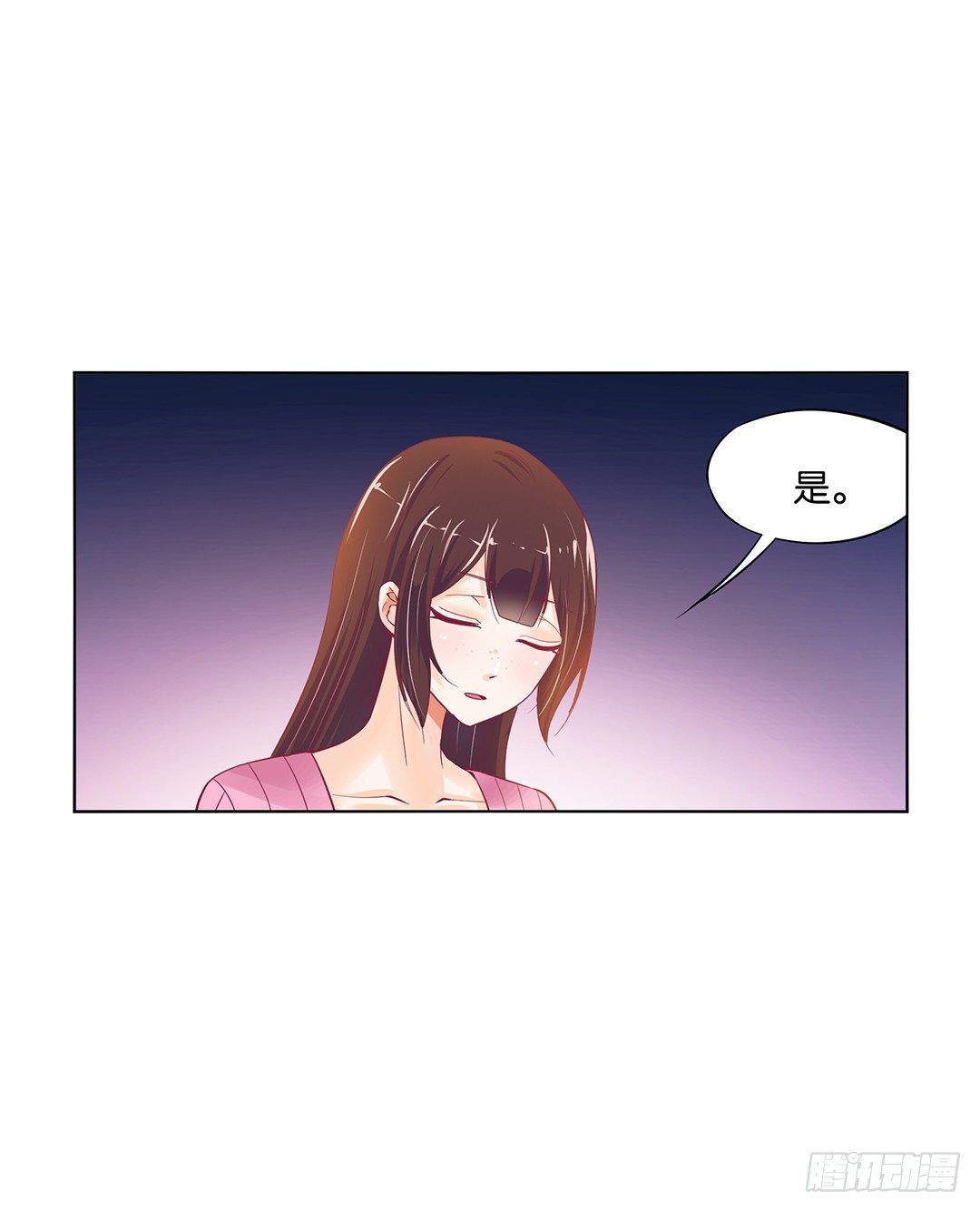 《女王驾到》吾欲重掌天下！ 第8页