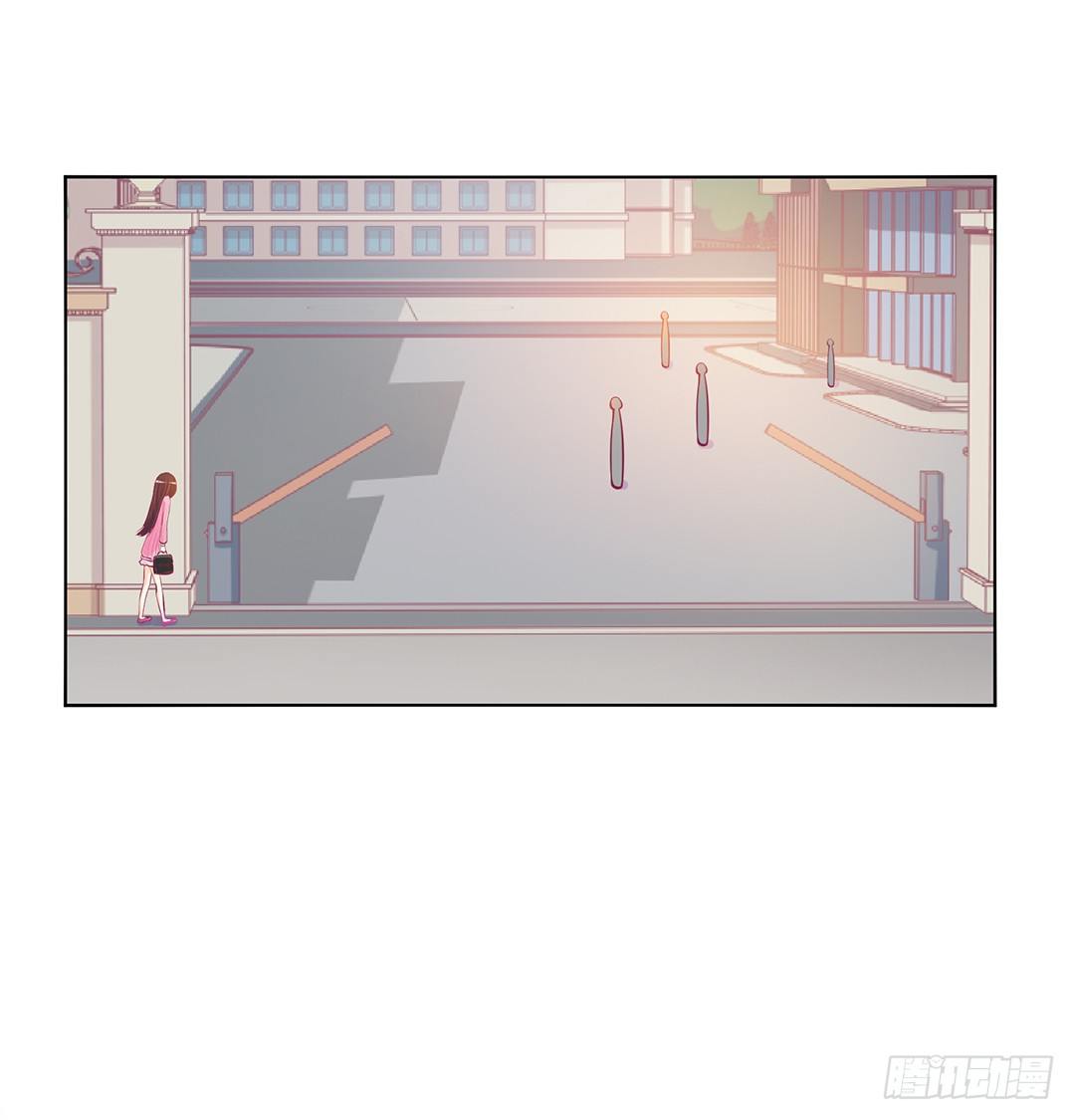 《女王驾到》我不想连累你…… 第11页