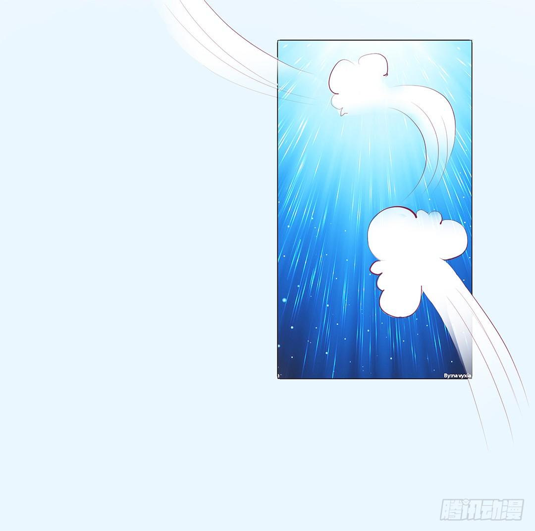 《女王驾到》我不想连累你…… 第13页