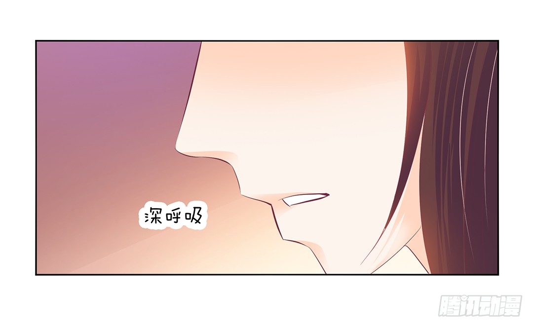 《女王驾到》我不想连累你…… 第18页