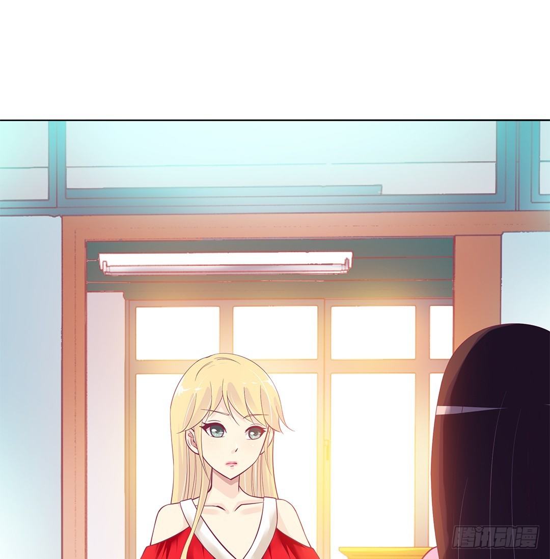 《女王驾到》我不想连累你…… 第21页