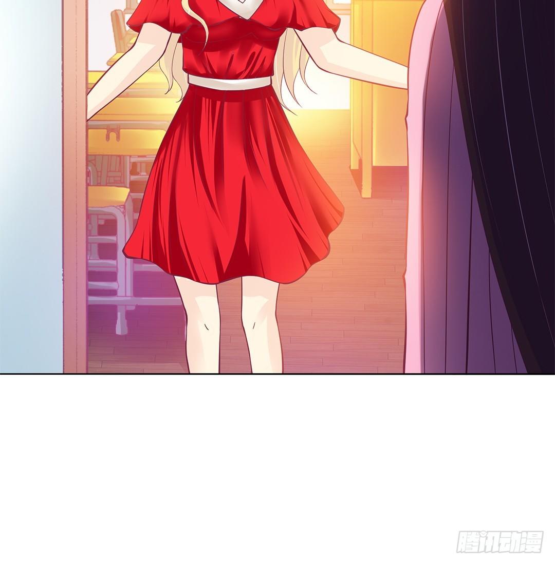 《女王驾到》我不想连累你…… 第22页