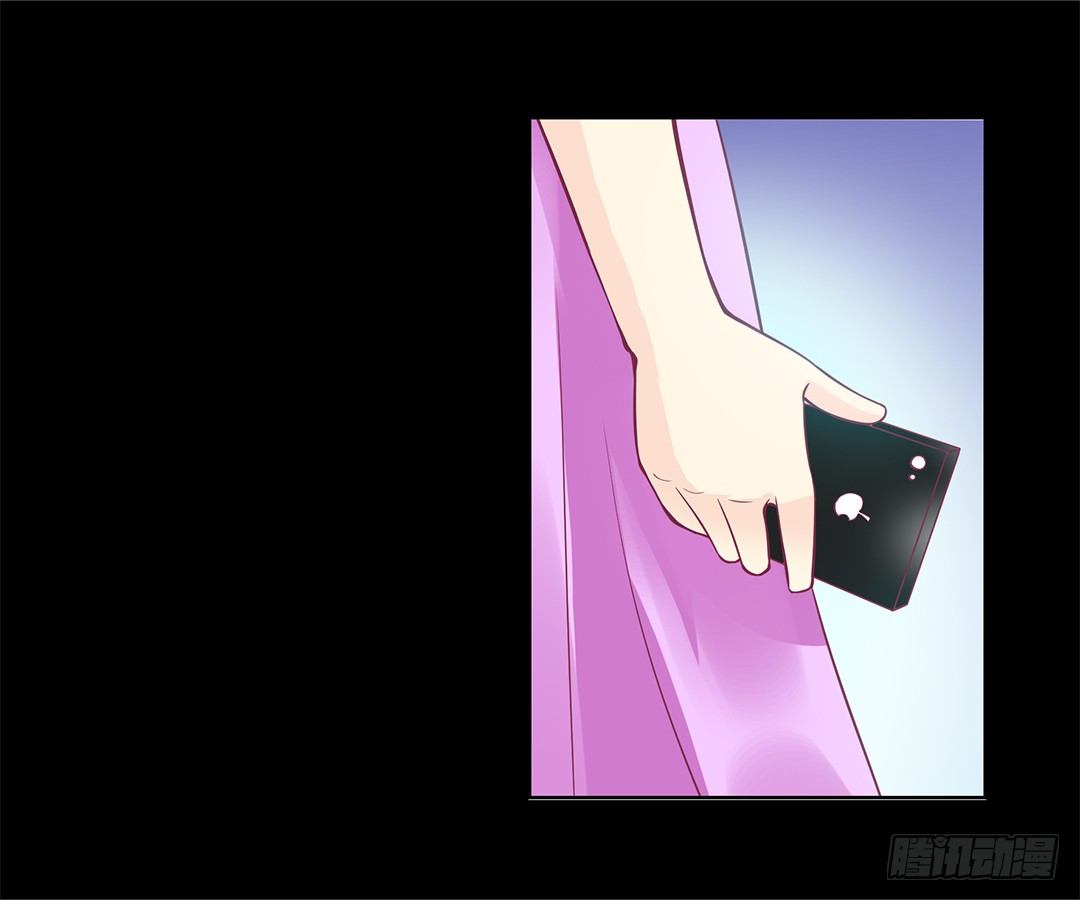 《女王驾到》我不想连累你…… 第40页