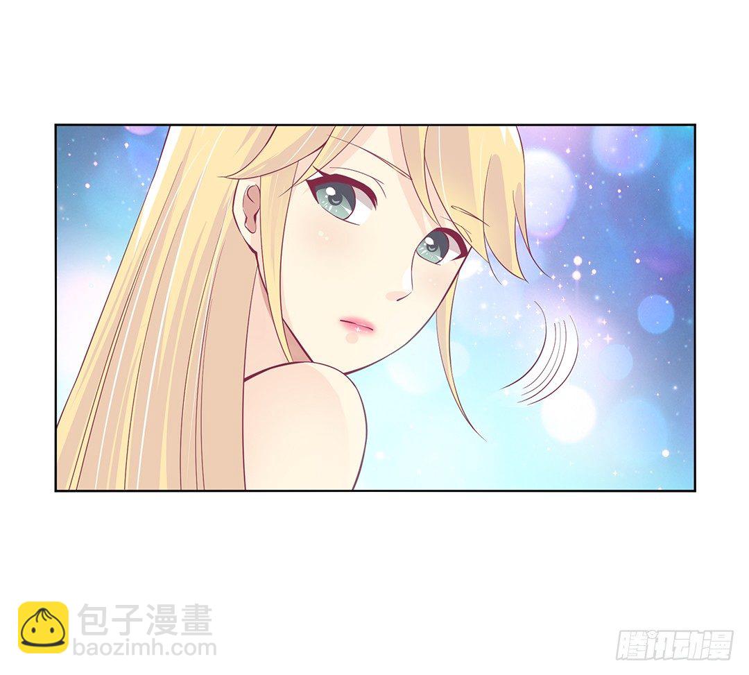 《女王驾到》我不想连累你…… 第43页