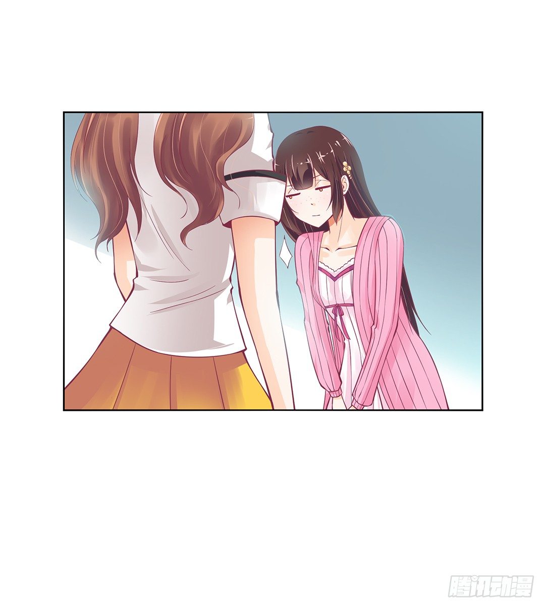 《女王驾到》我不想连累你…… 第47页