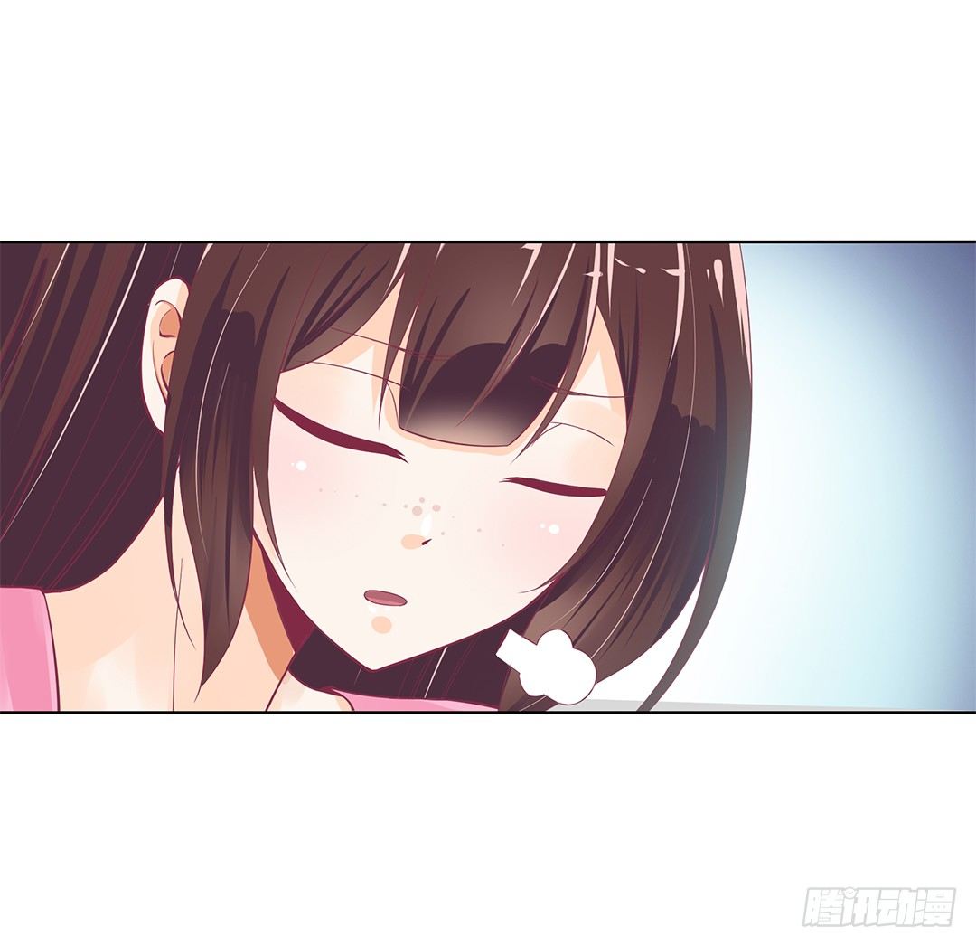 《女王驾到》我不想连累你…… 第49页