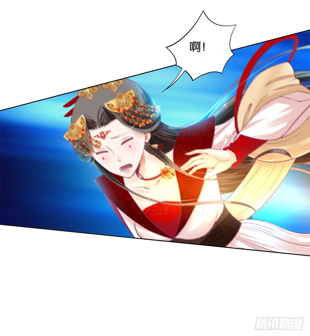 《女王驾到》休想从我身体里夺走她！ 第15页