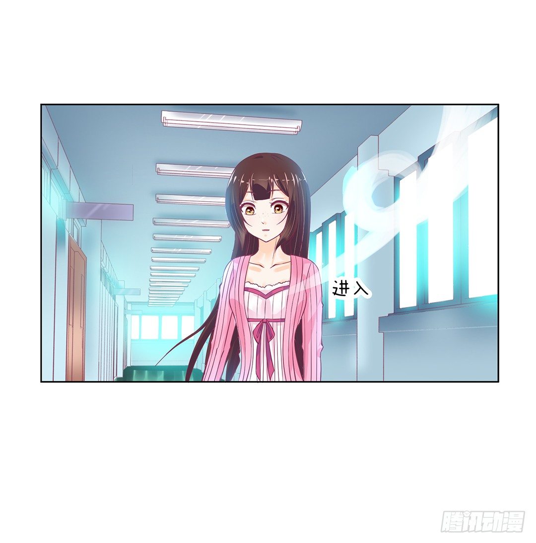 《女王驾到》休想从我身体里夺走她！ 第16页