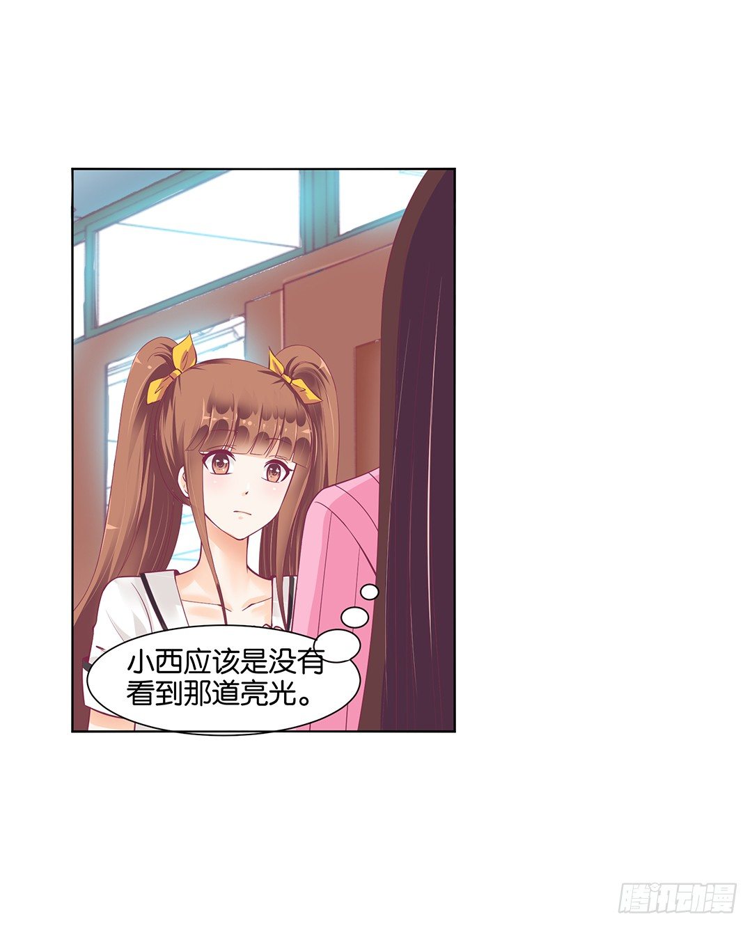 《女王驾到》休想从我身体里夺走她！ 第17页