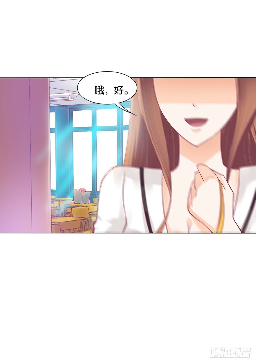 《女王驾到》休想从我身体里夺走她！ 第20页