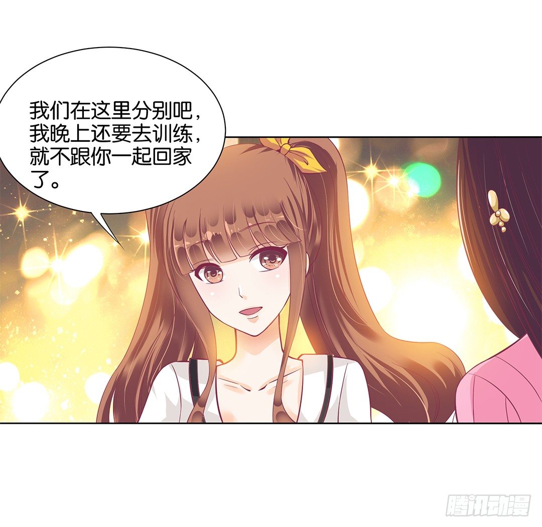 《女王驾到》休想从我身体里夺走她！ 第23页