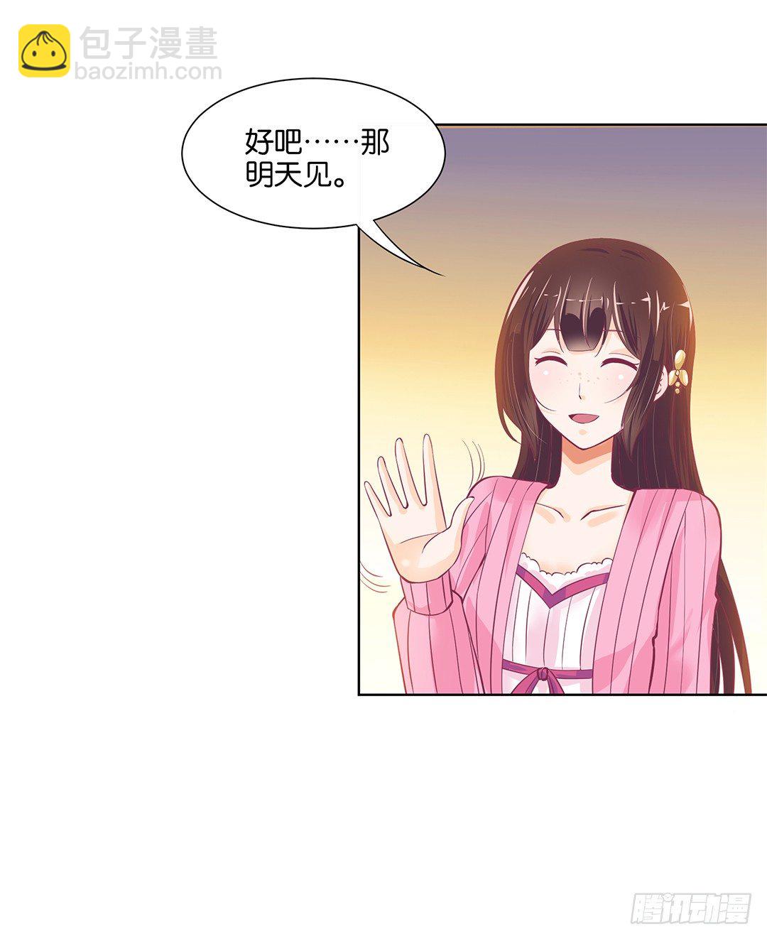 《女王驾到》休想从我身体里夺走她！ 第26页