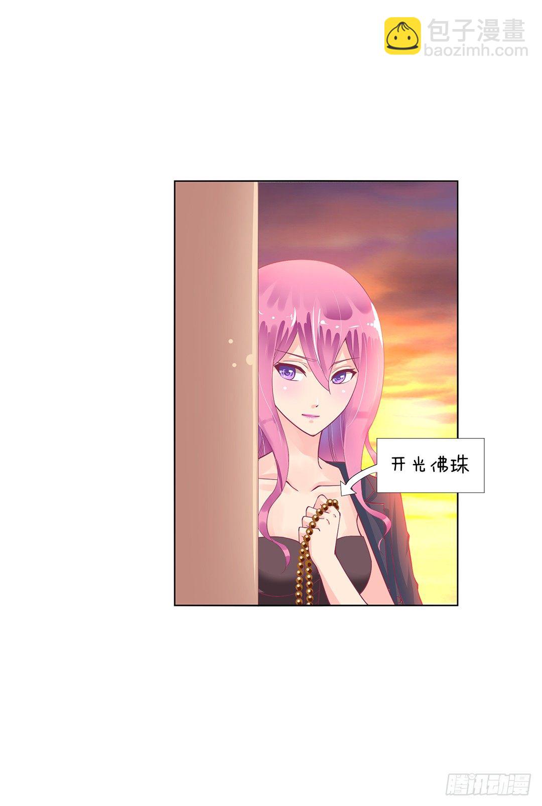 《女王驾到》休想从我身体里夺走她！ 第32页