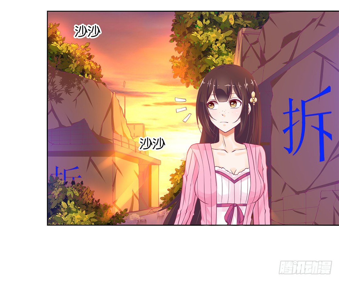 《女王驾到》休想从我身体里夺走她！ 第36页