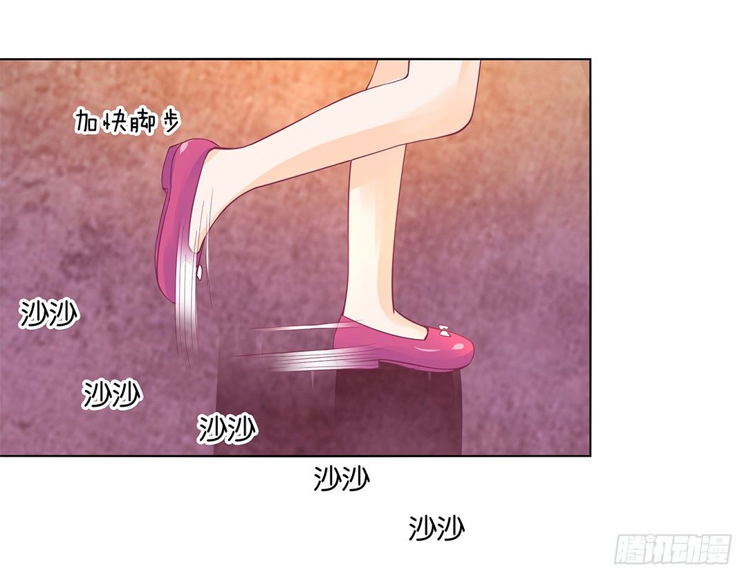 《女王驾到》休想从我身体里夺走她！ 第38页