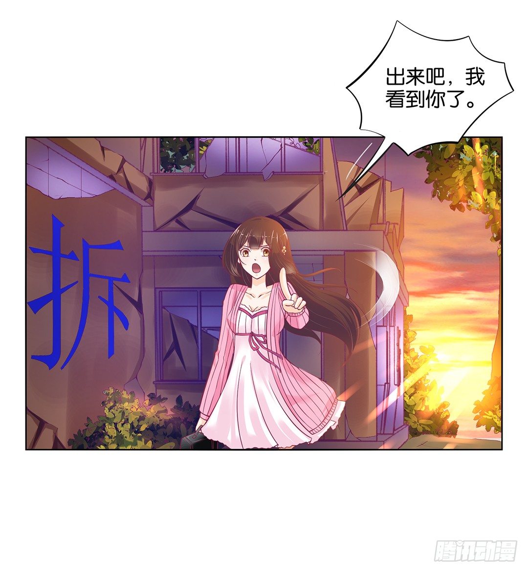 《女王驾到》休想从我身体里夺走她！ 第42页