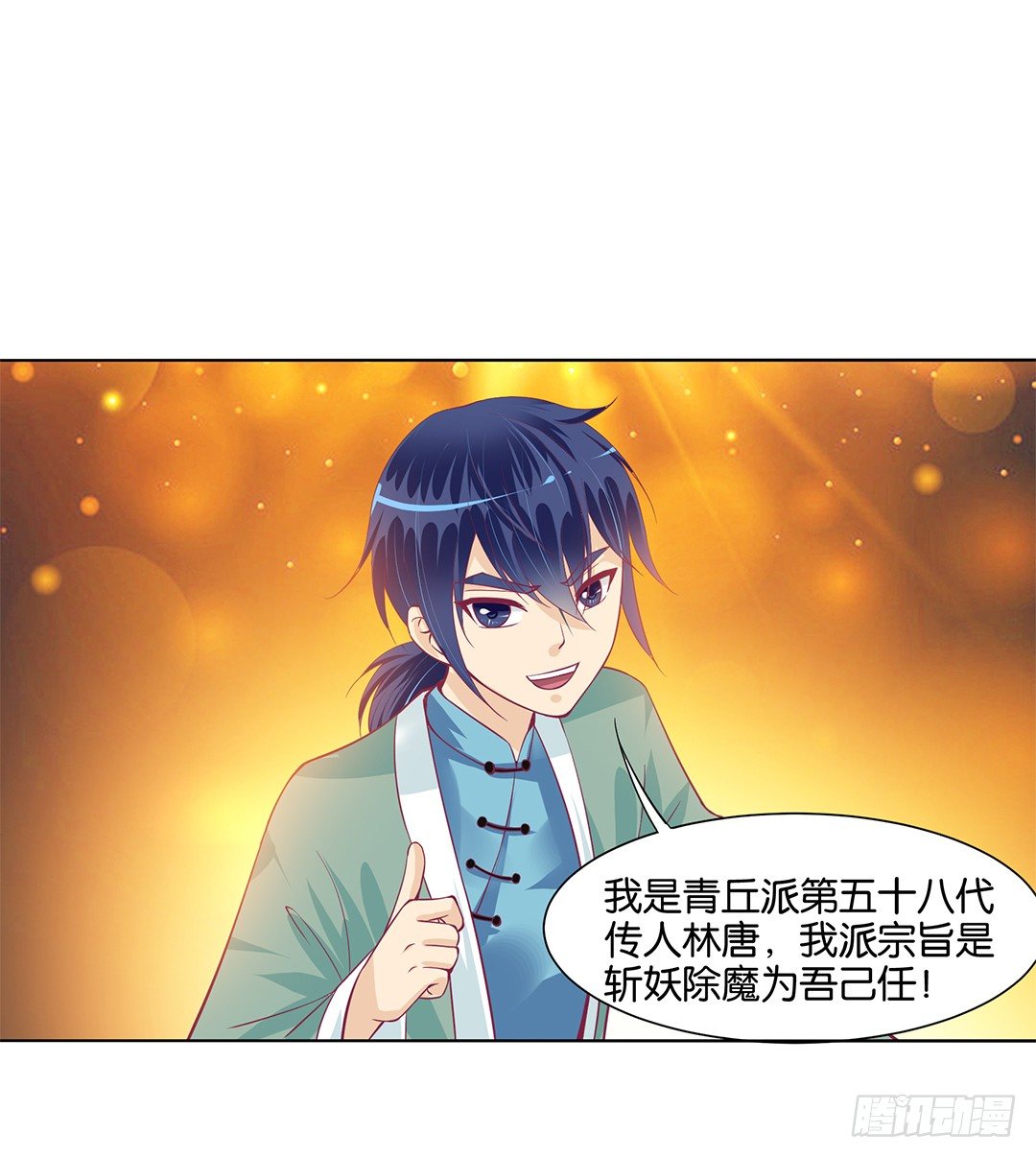《女王驾到》休想从我身体里夺走她！ 第46页
