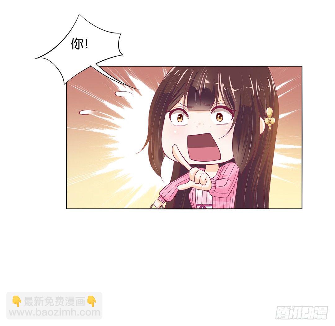 《女王驾到》休想从我身体里夺走她！ 第47页