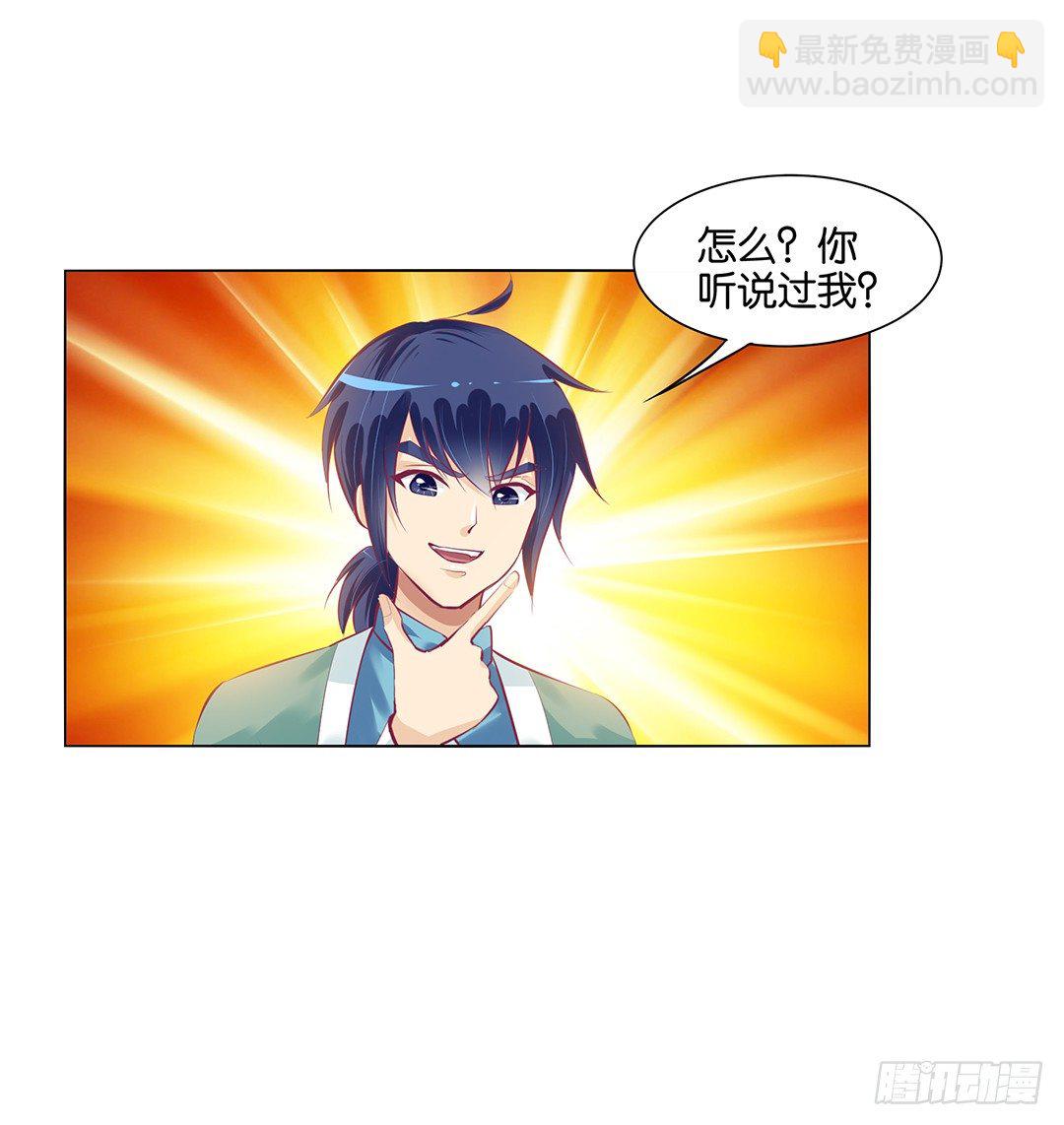 《女王驾到》休想从我身体里夺走她！ 第48页