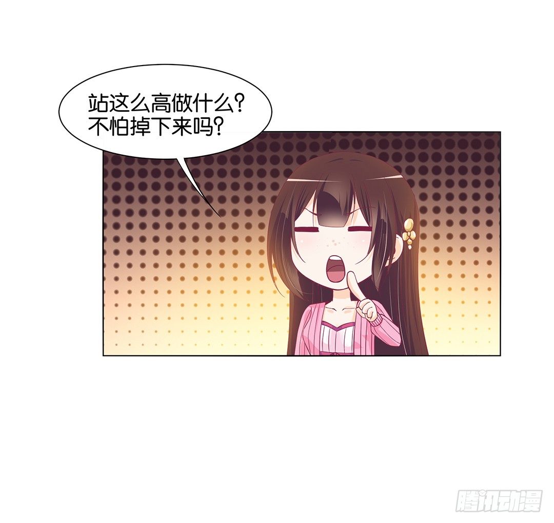 《女王驾到》休想从我身体里夺走她！ 第49页