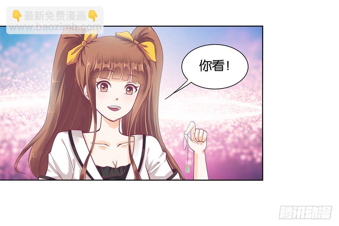《女王驾到》休想从我身体里夺走她！ 第4页