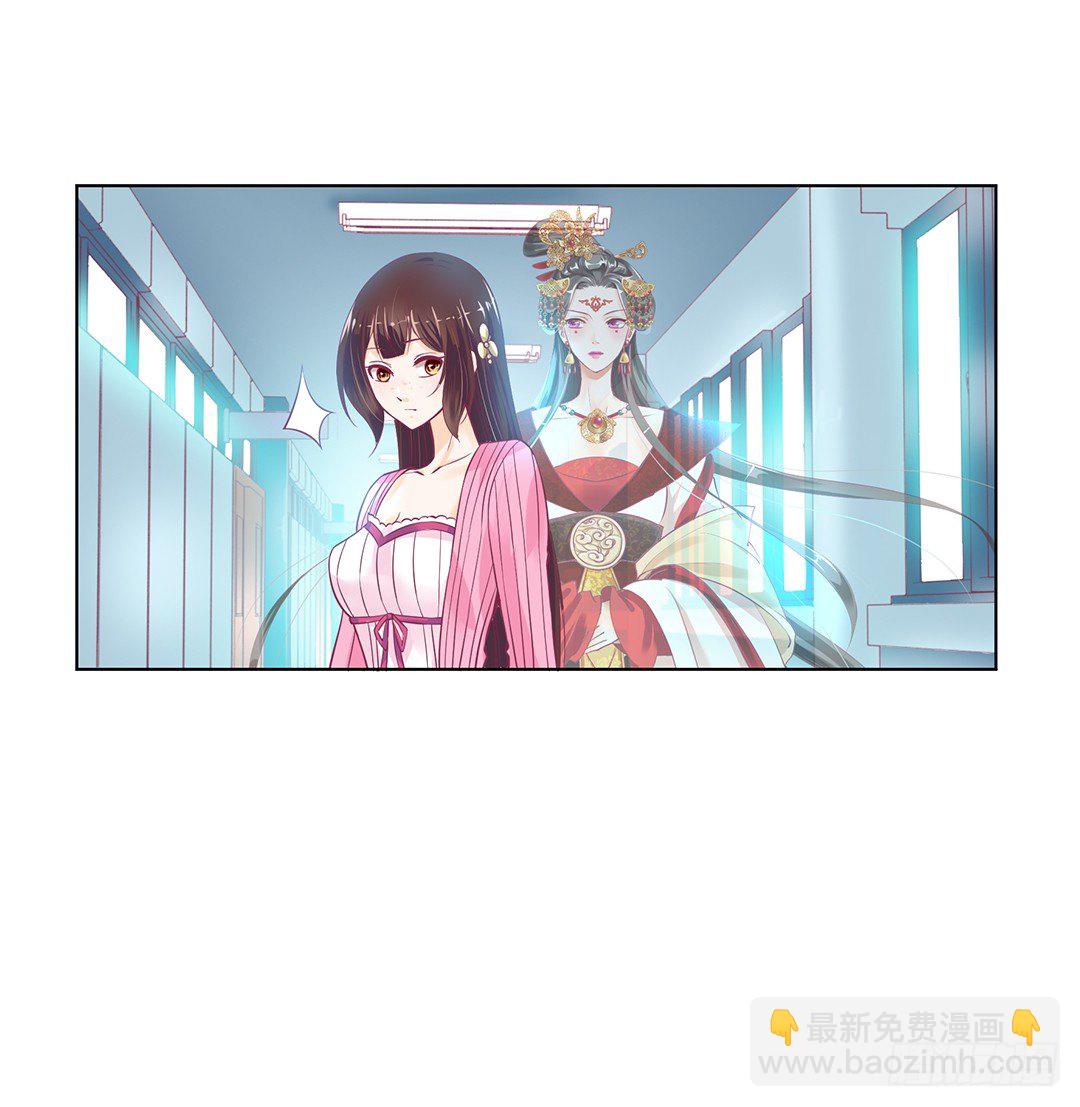 《女王驾到》休想从我身体里夺走她！ 第9页