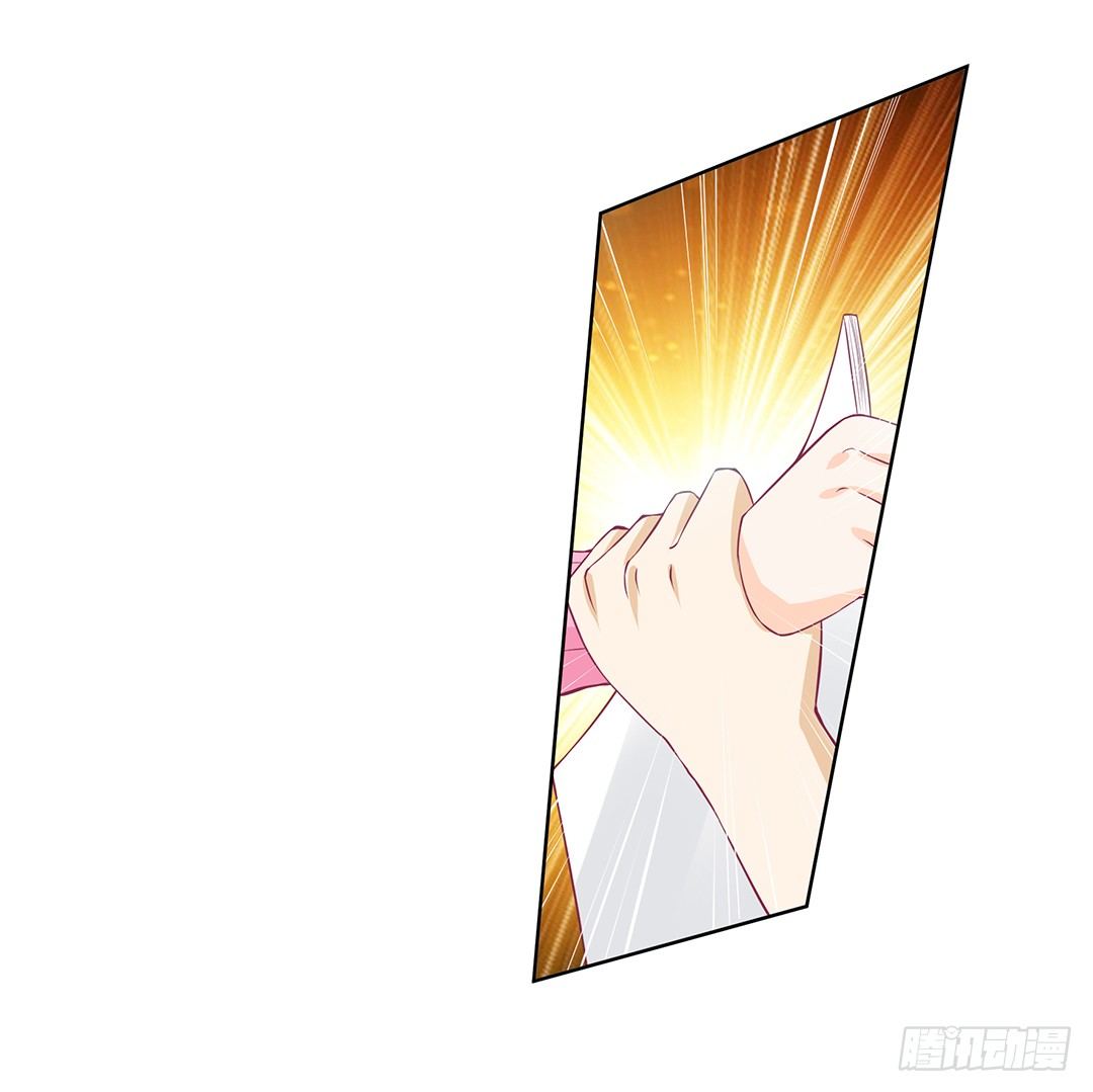 《女王驾到》今天晚上，我可以去你的房间吗？ 第13页