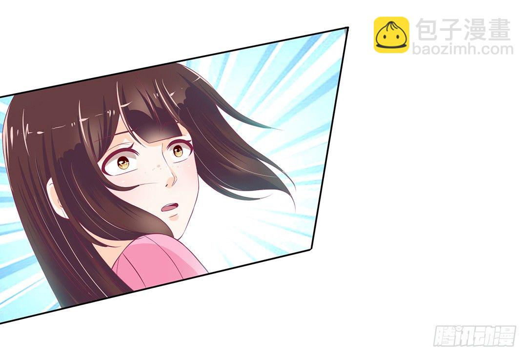《女王驾到》今天晚上，我可以去你的房间吗？ 第14页