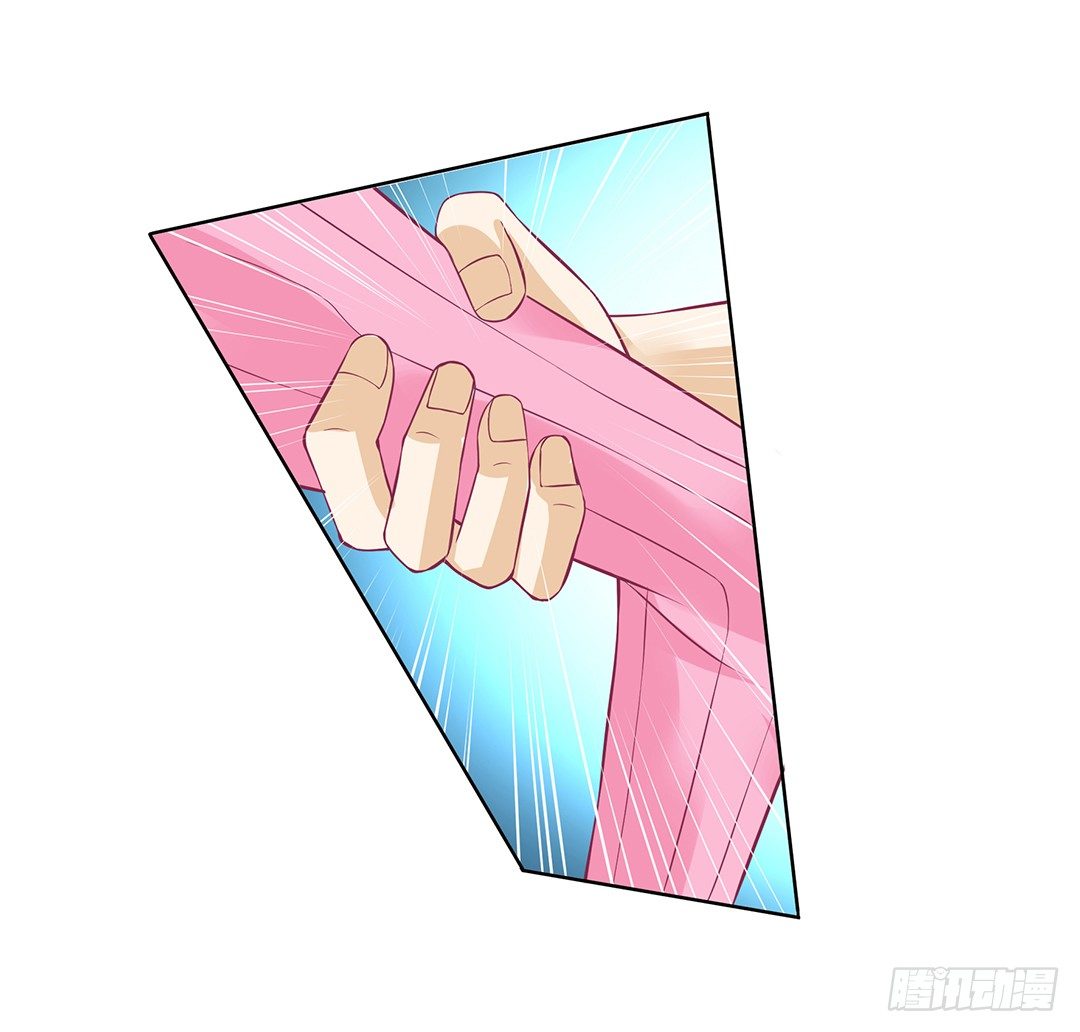 《女王驾到》今天晚上，我可以去你的房间吗？ 第19页
