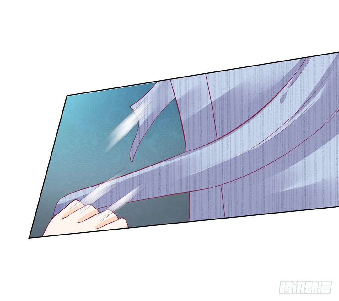 《女王驾到》今天晚上，我可以去你的房间吗？ 第22页